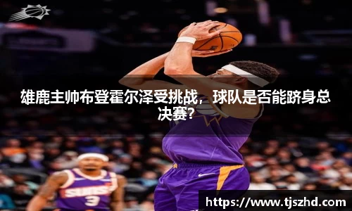 永利皇宫登录入口