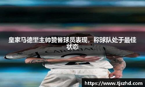 永利皇宫官方直营平台