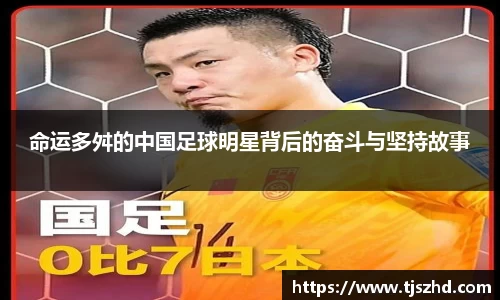 永利皇宫登录入口