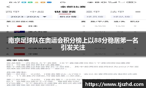 永利皇宫官方直营平台